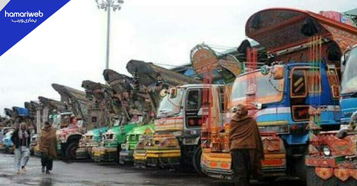 گڈز ٹرانسپورٹرز کی ہڑتال کے باعث غذائی اجناس، ادویہ کی ترسیل متاثر