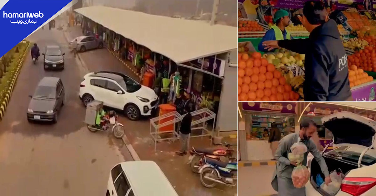 وزیراعلیٰ پنجاب کے حکم پر صوبے میں سہولت آن دی گو بازار کا آغاز