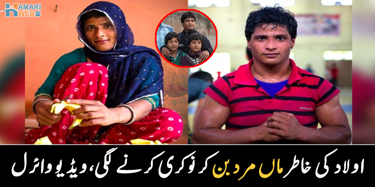 13 سال کی عمر میں شادی ہوئی اور پھر ماں بن گئی۔۔ مردوں کی طرح دکھنے والی خاتون، مرد بن کر ہی مزدوری کی، دیکھیے
