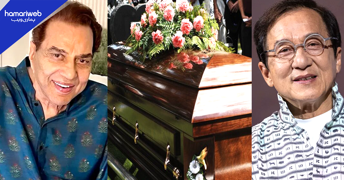 کبھی جیکی چین تو کبھی دھرمیندر کی موت کی افواہیں۔۔ سوشل میڈیا پر جھوٹی خبریں کون پھیلا رہا ہے؟