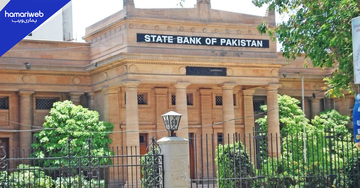 مرکزی بینک نے گلیکسی ایکسچینج کا لائسنس منسوخ کردیا