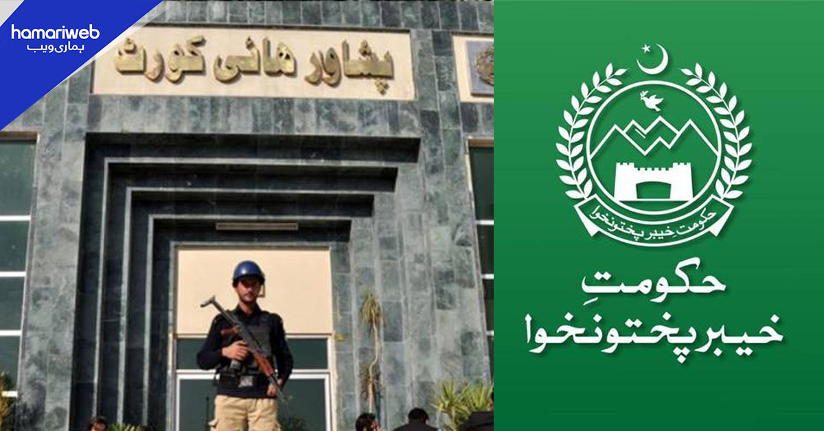 خیبر پختونخوا حکومت نے بند سڑکیں کھولنے سے متعلق رپورٹ عدالت میں جمع کرا دی
