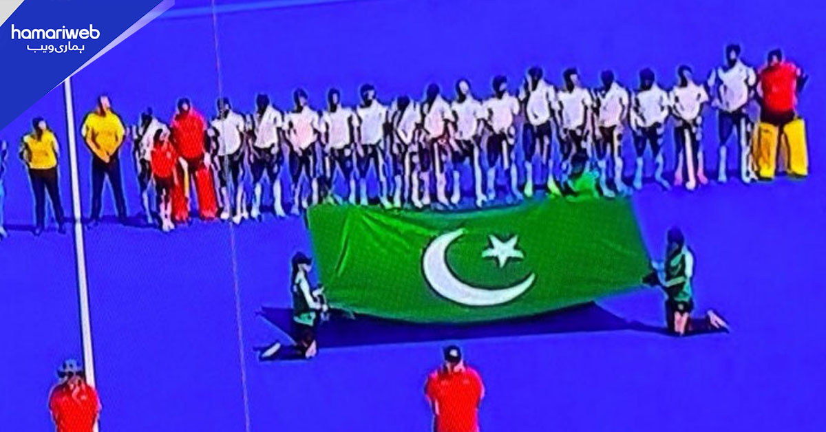 پاکستانی پرچم غلط دکھانے پر ایف آئی ایچ کی باضابطہ معذرت