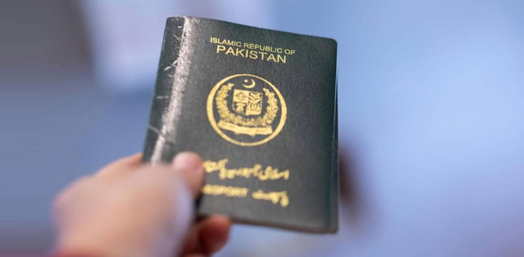 پاسپورٹ کی فیس سے متعلق بڑی خبر آگئی