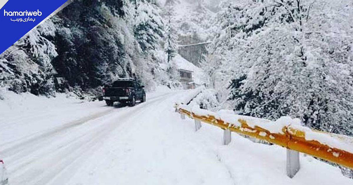 مری اور پہاڑی علاقوں میں برفباری،  سردی کی شدت میں اضافہ