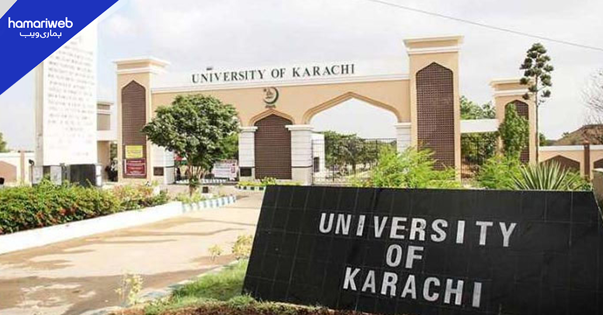 پیٹرول کی قیمت میں اضافے کے بعد جامعہ کراچی کا مارننگ کلاسز آن لائن کرانے کا فیصلہ
