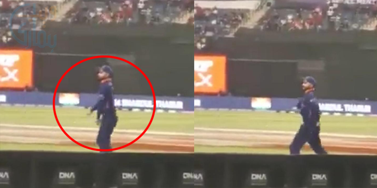 دوران میچ ون ٹو کا فور گانے پر ویرات کوہلی کا ڈانس۔۔ اسٹیڈیم سے ویڈیو وائرل