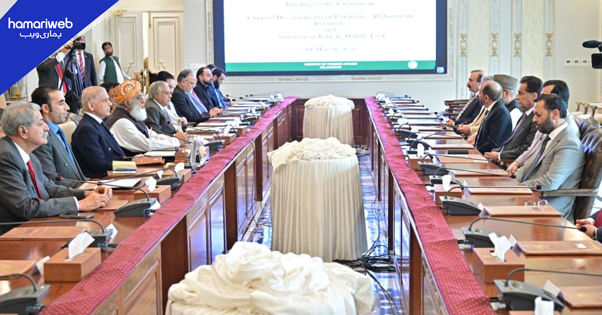 مشرق وسطیٰ کی صورتحال پر پارلیمانی جماعتوں کے رہنماؤں کا اہم اجلاس، داخلی و خارجی صورتحال پر غور