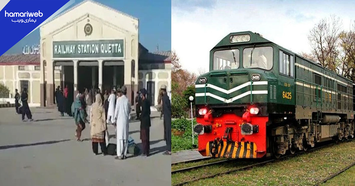 جعفر ایکسپریس اور بولان میل کئی روز کیوں منسوخ کردی گئی؟