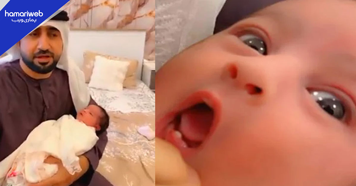 صرف 6 دن کی بچی… اور دانت؟ ڈاکٹرز بھی حیران، والدین بھی دنگ، ماجرا کیا ہے؟