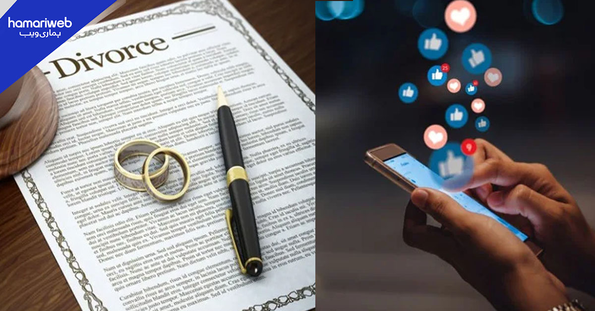 سوشل میڈیا پر خواتین کی پوسٹس  لائیک کرنا طلاق کی وجہ بن سکتا ہے، ترک عدالت