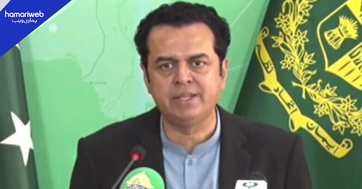 آزدی اظہار کی بھی آئینی و قانونی حدود ہوتی ہیں، وزیر مملکت طلال چوہدری