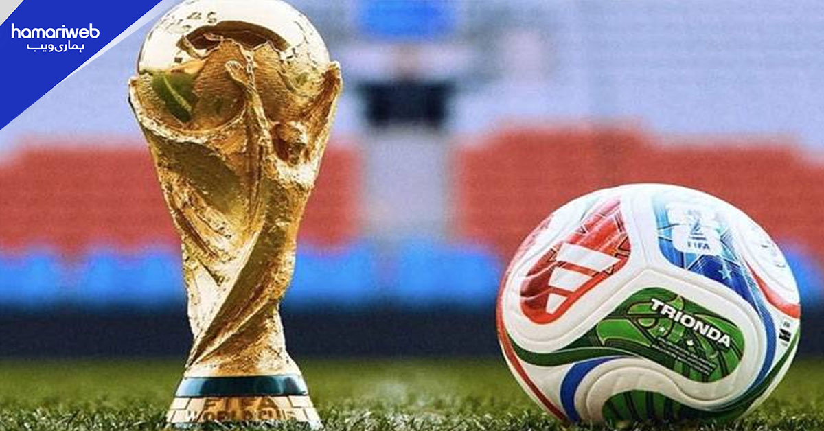 ایران کی فیفا ورلڈ کپ 2026 میں شرکت کی تصدیق
