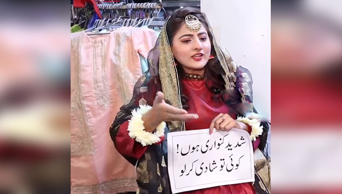 لڑکی خود اپنا رشتہ ڈھونڈنے نکل پڑی ۔۔ جانیئے اس لڑکی کے بارے میں جو ہاتھ میں اپنی شادی کا اشتہار لیے گھوم رہی ہے؟