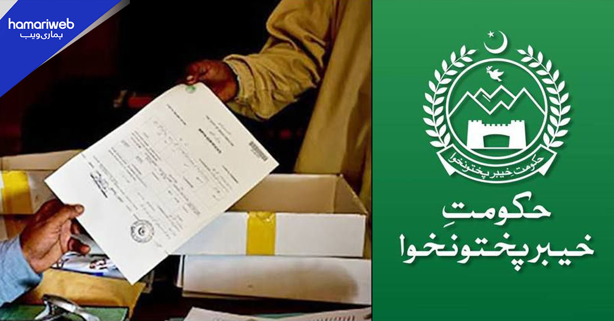 خیبر پختونخوا: افغان باشندوں کو برتھ سرٹیفیکیٹ جاری کرنے والوں کی شامت قریب