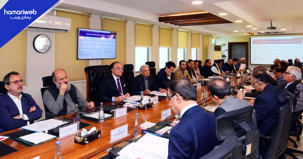 اقتصادی رابطہ کمیٹی کا اجلاس، توانائی، سرکلر ڈیٹ اور ترسیلات اسکیم سے متعلق فیصلے