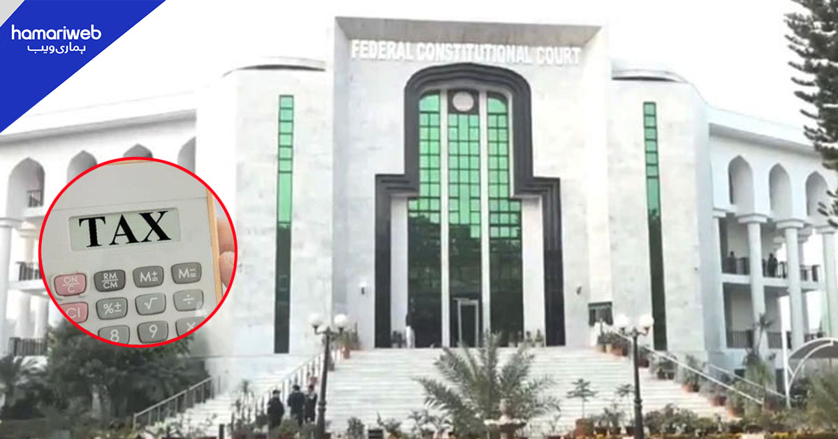 ٹیکس حکام کو بغیر پیشگی اطلاع چھاپے مارنے کا اختیار حاصل ہے، وفاقی آئینی عدالت