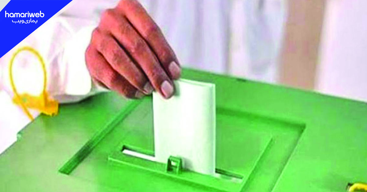 آزاد کشمیر انتخابات: لاڑکانہ اور چنیوٹ میں مہاجر نشست کے لیے صرف 5 ووٹرز، پولنگ عملہ انتظار میں رہا