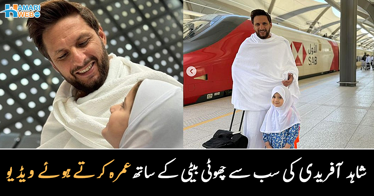 حارث رؤف کی شادی کس دن ہوگی؟ تقریبات کا آغاز! ڈھولکی میں دلہا کی ویڈیو وائرل