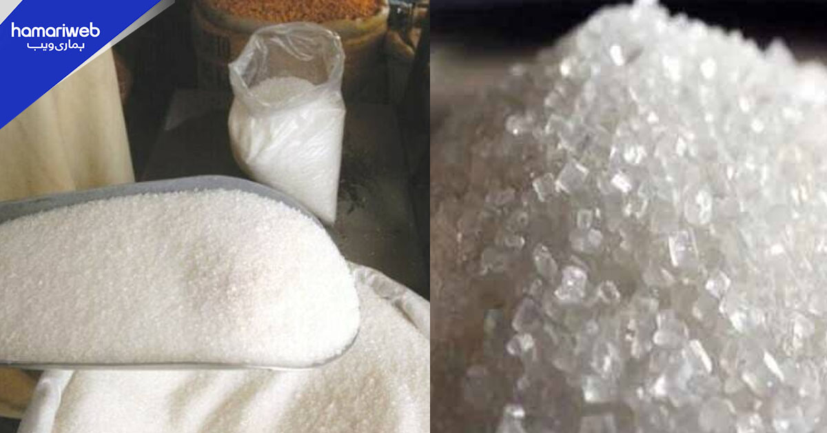 چینی کی قیمتیں آسمان پر: ایک ہفتے میں 20 روپے کا اضافہ۔۔جانیے نئی قیمت کیا ہوگئی؟