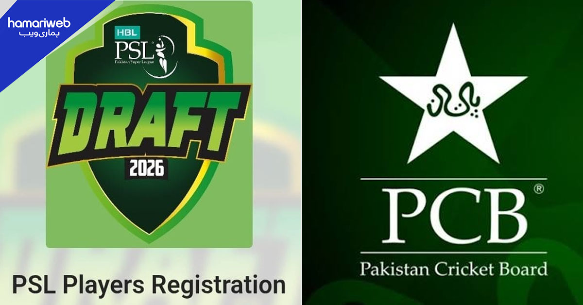 پی ایس ایل کی 2 ٹیموں کی بولی کی آخری تاریخ میں پھر اضافہ؟