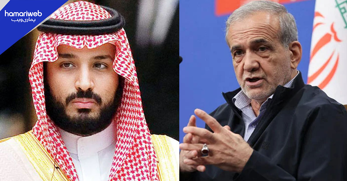 سعودی عرب کا ایران سے اظہار یکجہتی، فضائی و زمینی حدود استعمال نہ ہونے کی یقین دہانی