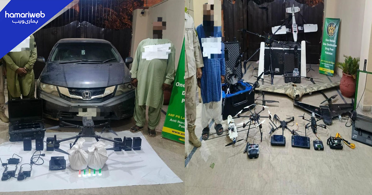 ڈرون کے ذریعے منشیات اسمگلنگ کی کوشش ناکام، فیکٹری سیل