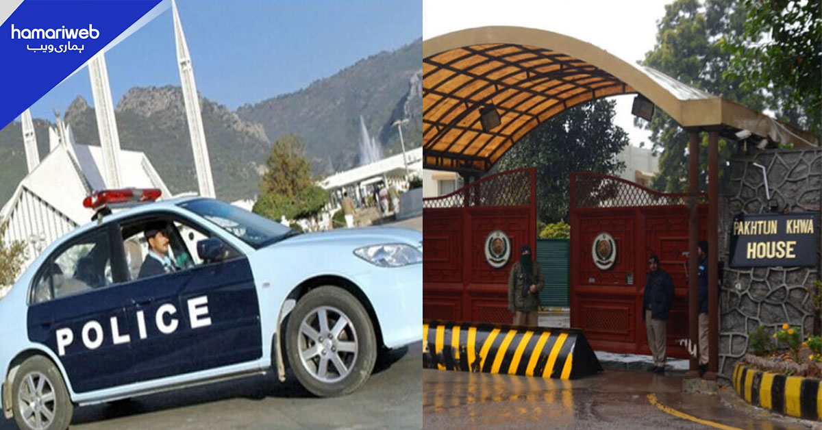 خیبر پختونخوا ہاؤس پر وفاقی پولیس کا چھاپہ ناکام، ملزمان ہاتھ نہ لگ سکے