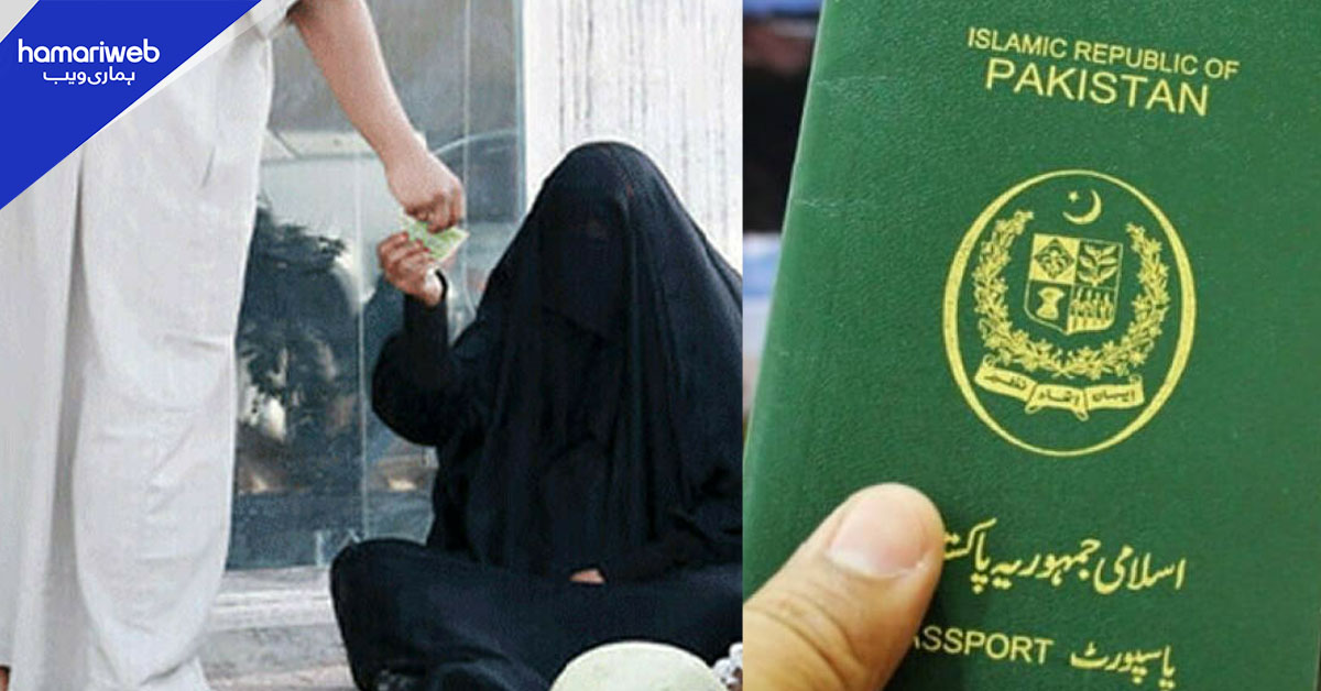 دنیا بھر سے بھیک مانگنے پر 51 ہزار پاکستانی ڈی پورٹ