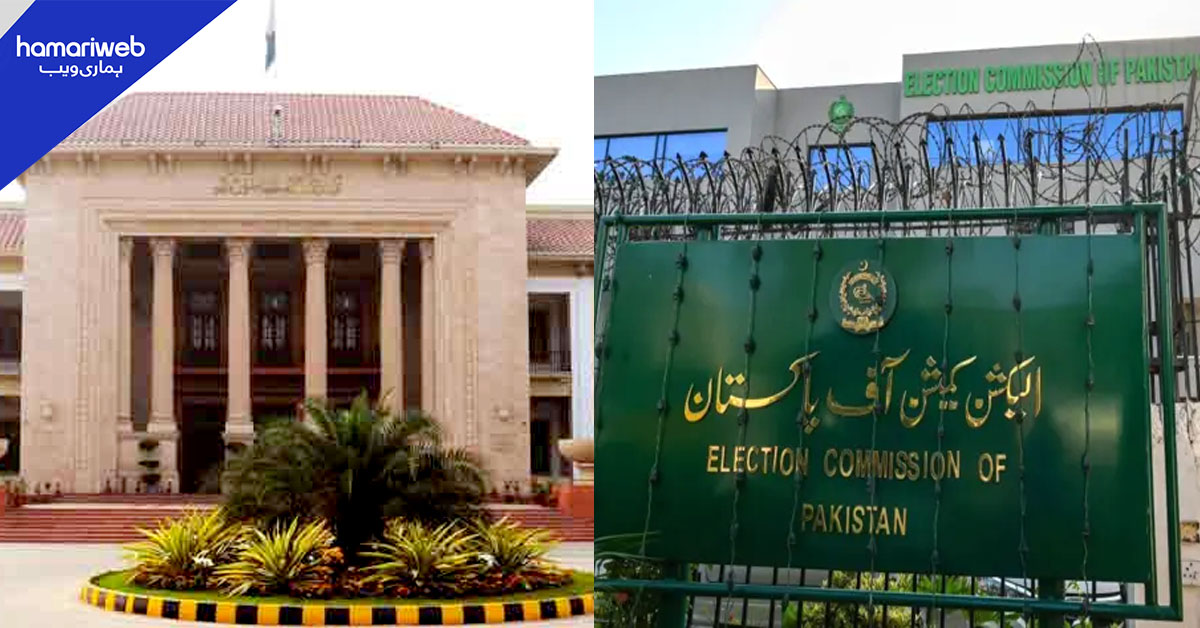 گوشوارے جمع نہ کروانے پر پنجاب اسمبلی کے 50 ارکان کی رکنیت معطل