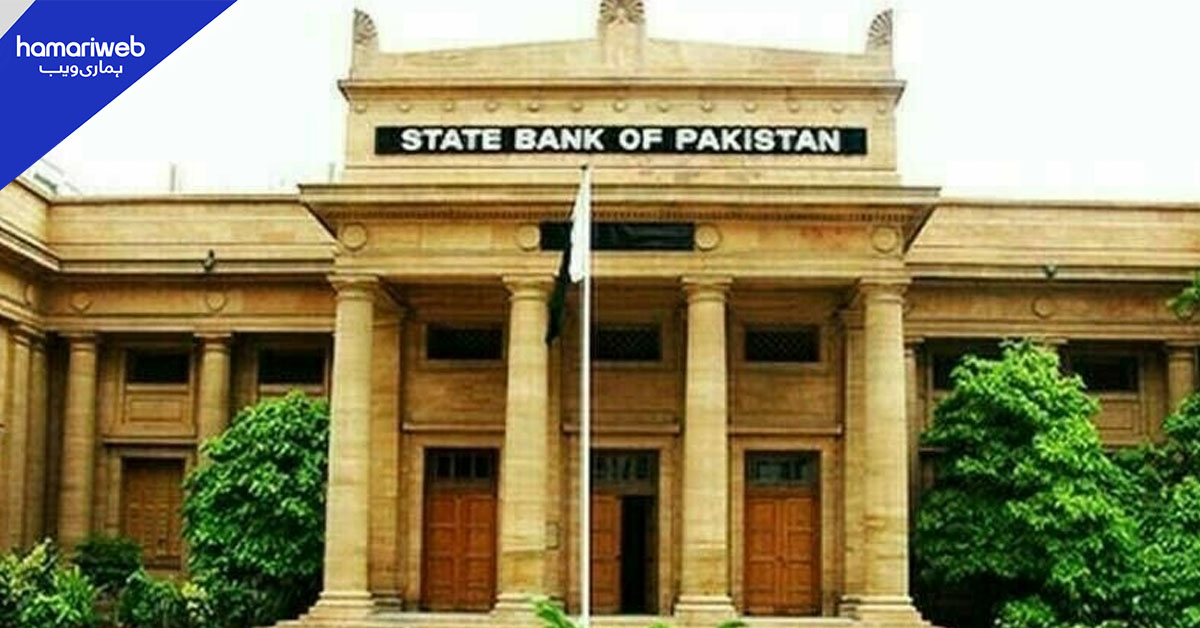 اسٹیٹ بینک کی یو اے ای کو 2 ارب ڈالر قرض لوٹانے کی تصدیق