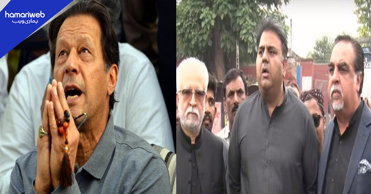 سابق پی ٹی آئی رہنماؤں کا نیا پلان کیا ہے؟ کیا عمران خان رہا ہونے والے ہیں؟