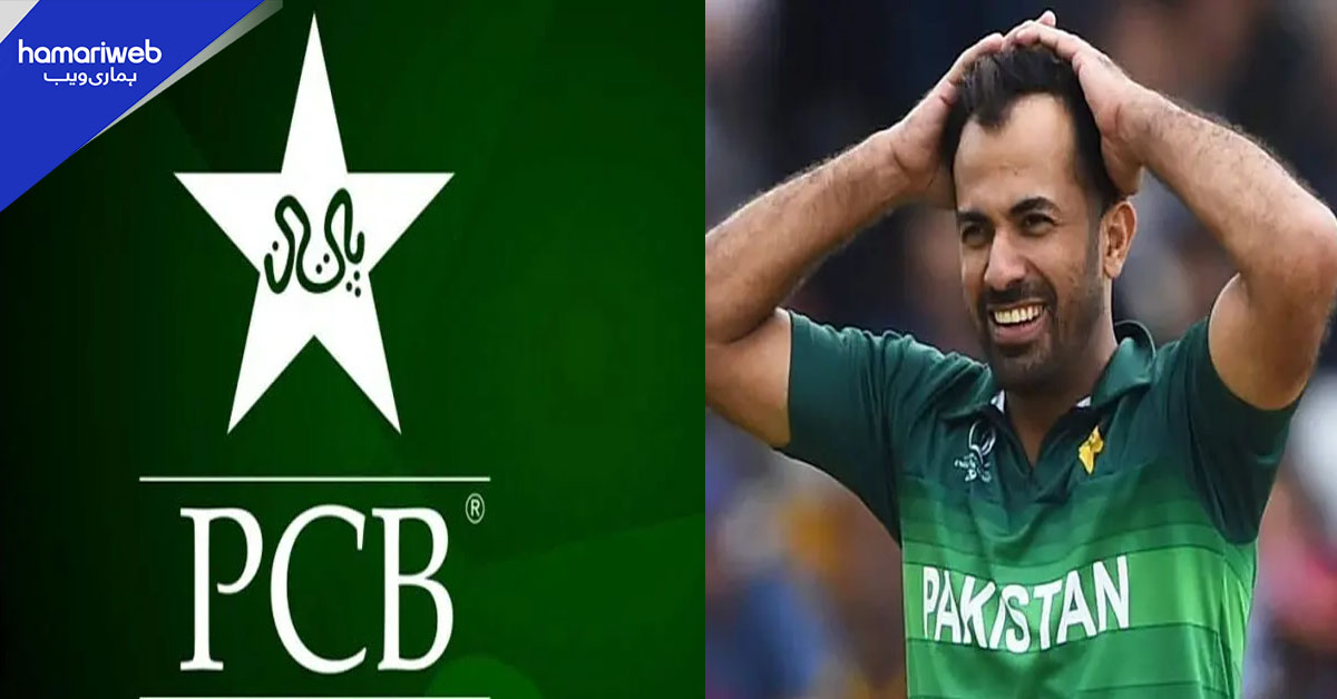 وہاب ریاض کو کوئی نئی ذمہ داری نہیں دی گئی، پی سی بی کی وضاحت