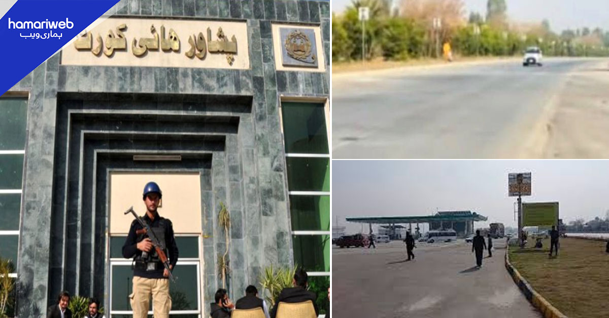 عدالتی حکم پر خیبر پختونخوا اور پنجاب کو ملانے والی تمام شاہراہیں ٹریفک کیلیے بحال