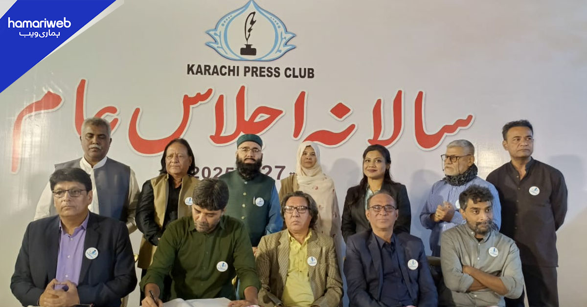 کراچی پریس کلب کے الیکشن میں دی ڈیموکریٹس پینل کا کلین سویپ