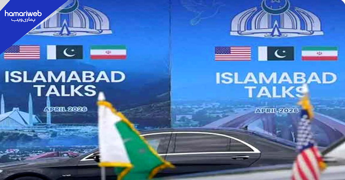 ایران امریکا مذاکرات کا دوسرا دور، اسلام آباد میں سیکیورٹی ہائی الرٹ