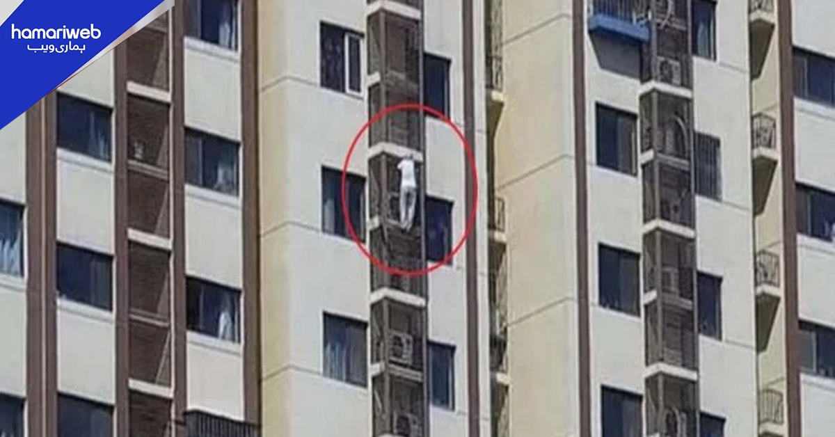 89 سالہ خاتون کا حیران کن اقدام، 27ویں منزل سے ریلنگ کے سہارے نیچے اترنے کی کوشش، ریسکیو اہلکاروں نے بچا لیا