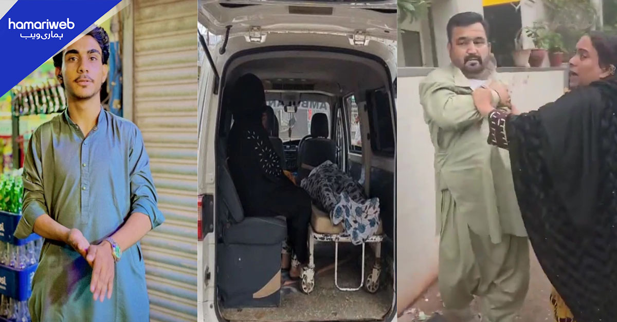 کراچی: نوجوان کی مبینہ پولیس حراست میں ہلاکت پر اہلخانہ کا احتجاج، تحقیقات کے لیے انکوائری افسر مقرر