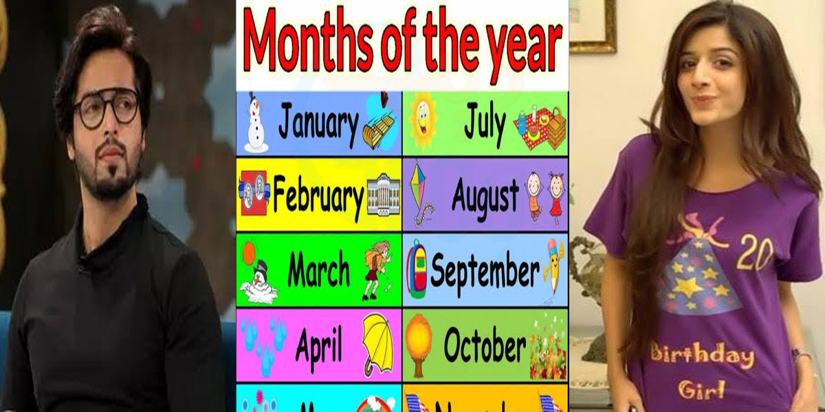 خوش قسمت یا ذہین.. جون ہو یا  آپ کی پیدائش کا کوئی سا بھی مہینہ آپ کے بارے میں کیا راز بتاتا ہے؟