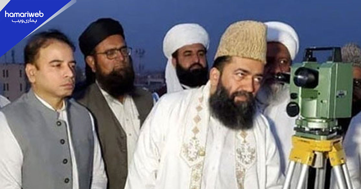 رمضان المبارک کا چاند نظر آگیا، ملک بھر میں کل پہلا روزہ ہوگا
