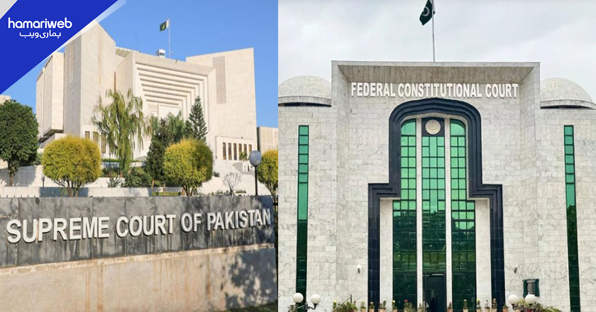سپریم کورٹ کا اہم فیصلہ، نیب سے متعلق تمام مقدمات وفاقی آئینی عدالت منتقل