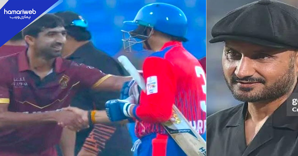 ہربجن کا شاہنواز دھانی سے مصافحہ، ناقدین نے کس لقب سے نواز دیا؟  