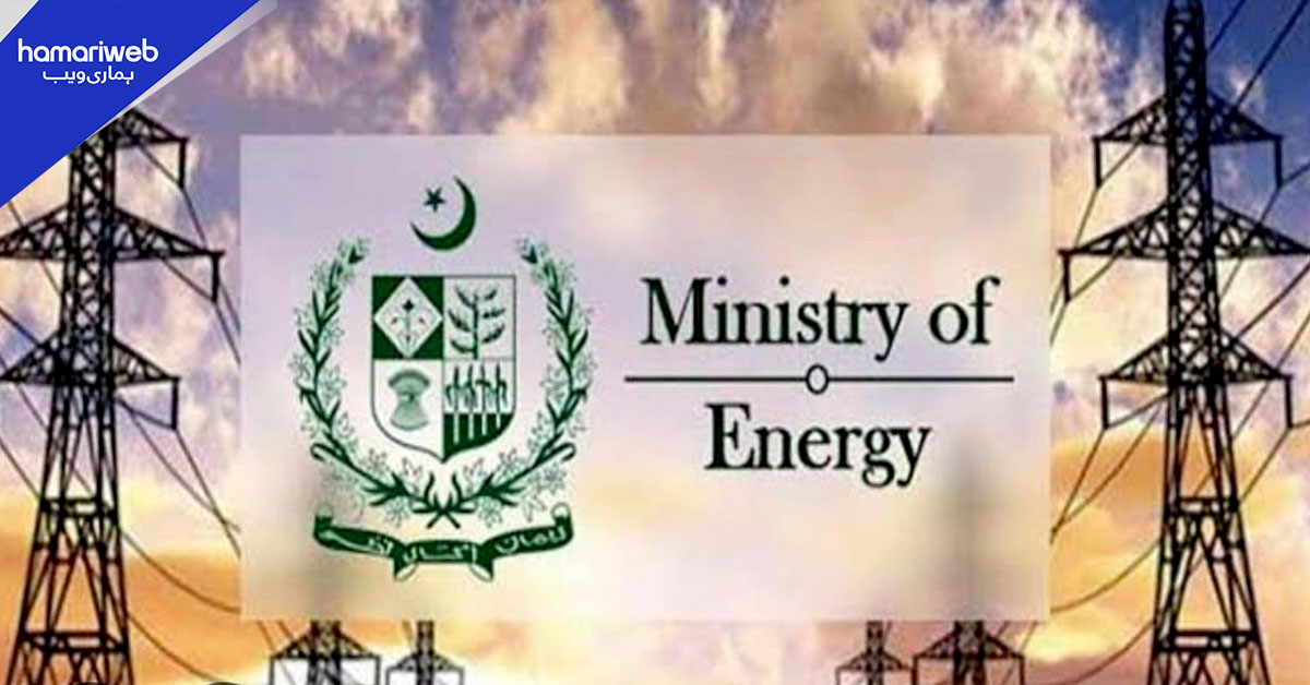 حکومت کا صنعتی صارفین کے لیے بجلی کے نئے اختیاری ملٹی ٹیرف نظام پر غور