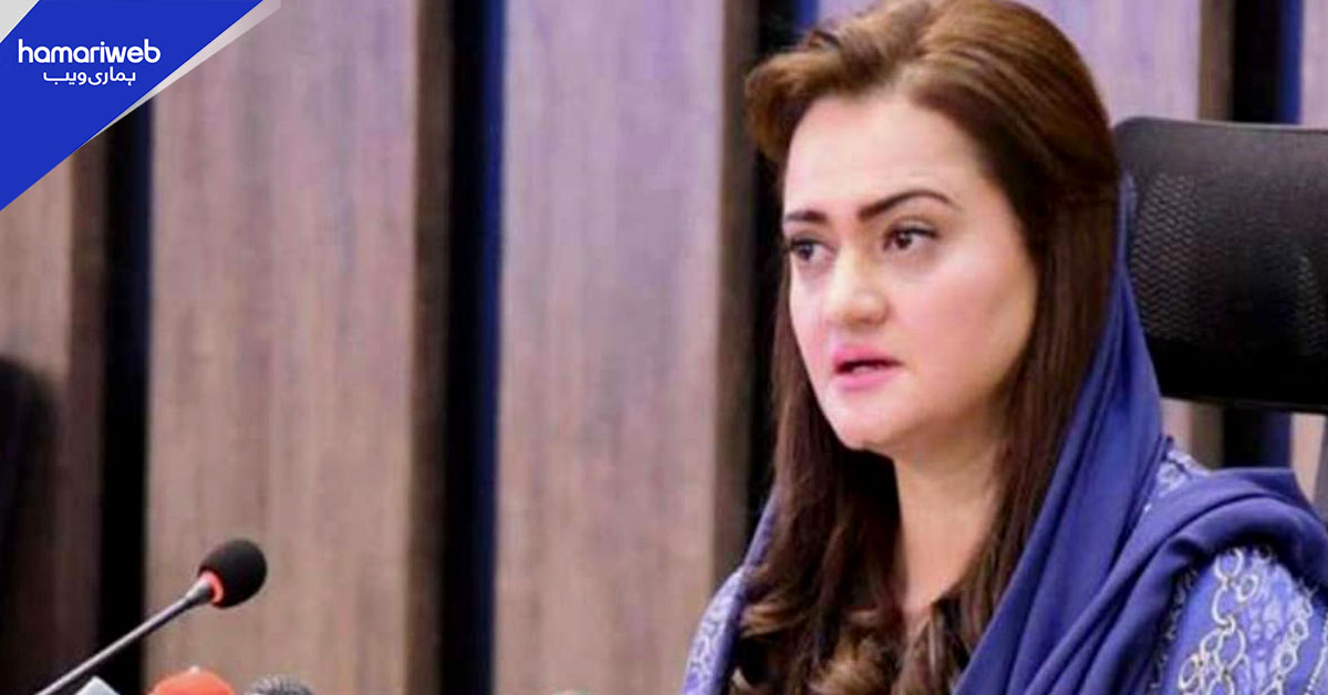 عالمی مذاکرات پاکستان کی بہت بڑی سفارتی کامیابی ہے، مریم اورنگزیب