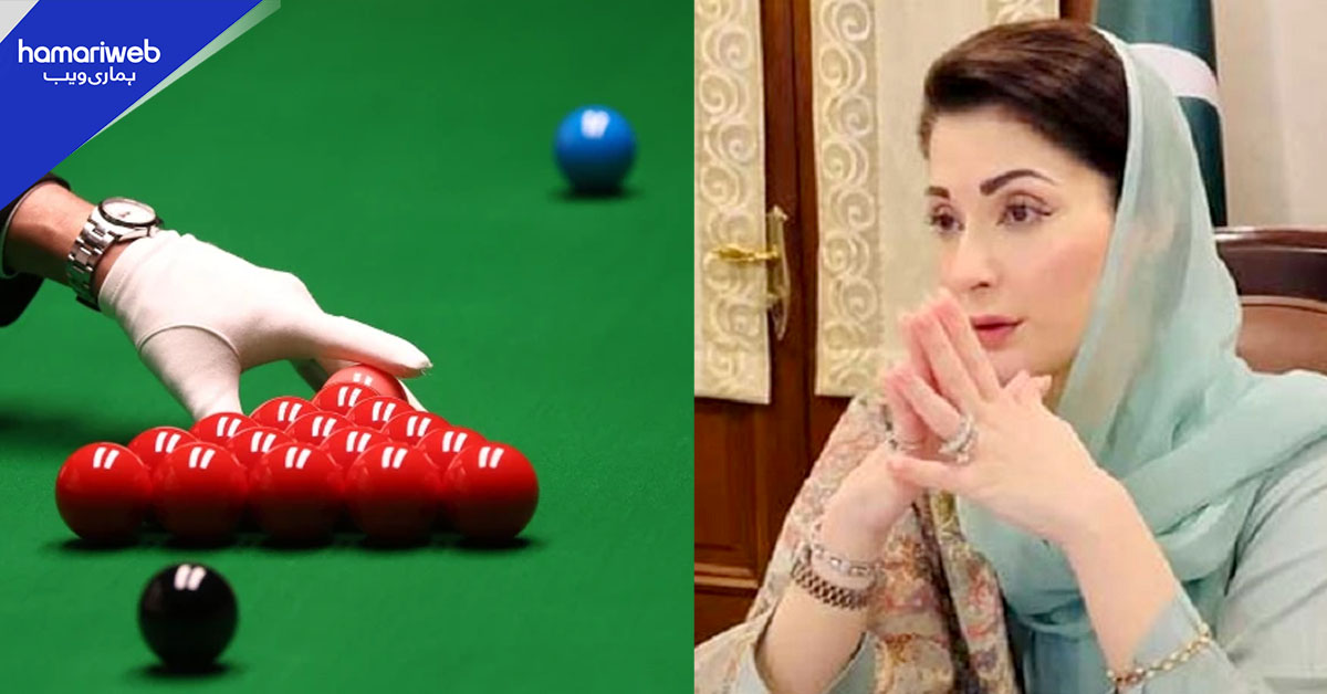 بلیئرڈ اینڈ اسنوکر ایسوسی ایشن نے مقدمات اندراج کیخلاف وزیراعلیٰ کو درخواست بھجوادی
