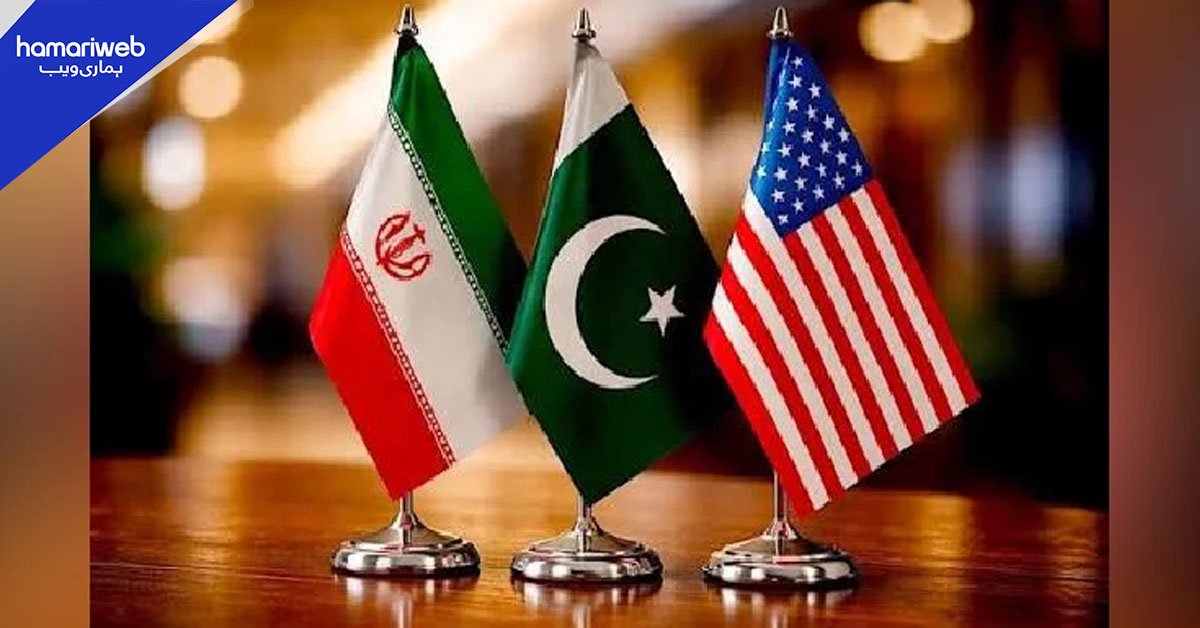 امریکا، ایران کشیدگی پر پاکستان کا اظہارِ تشویش، تحمل اور مذاکرات پر زور