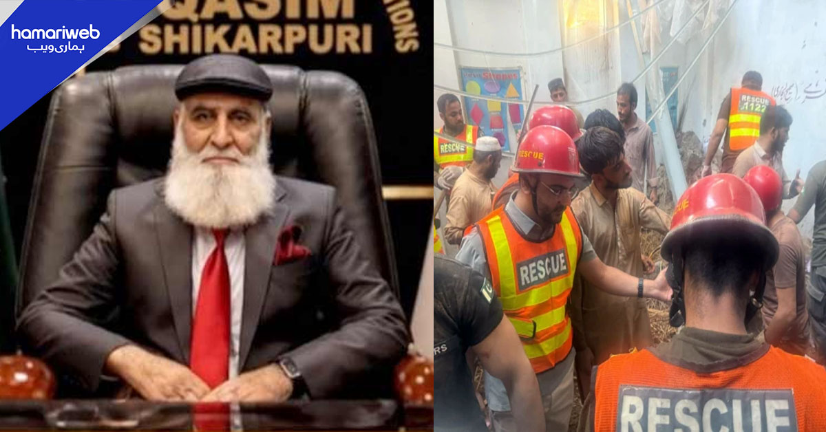 معصوم بچوں اور اساتذہ کی شہادت قوم کے لیے دل دہلا دینے والا واقعہ ہے، قاسم شکار پوری