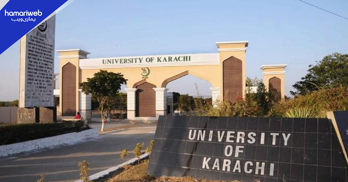 جامعہ کراچی میں تدریسی عمل معطل، آج ہونیوالے امتحانات ملتوی