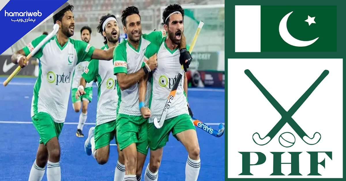 پاکستان ہاکی کا بڑا قدم: کھلاڑیوں کی فٹنس کے لیے جدید جی پی ایس ٹریکنگ سسٹم متعارف