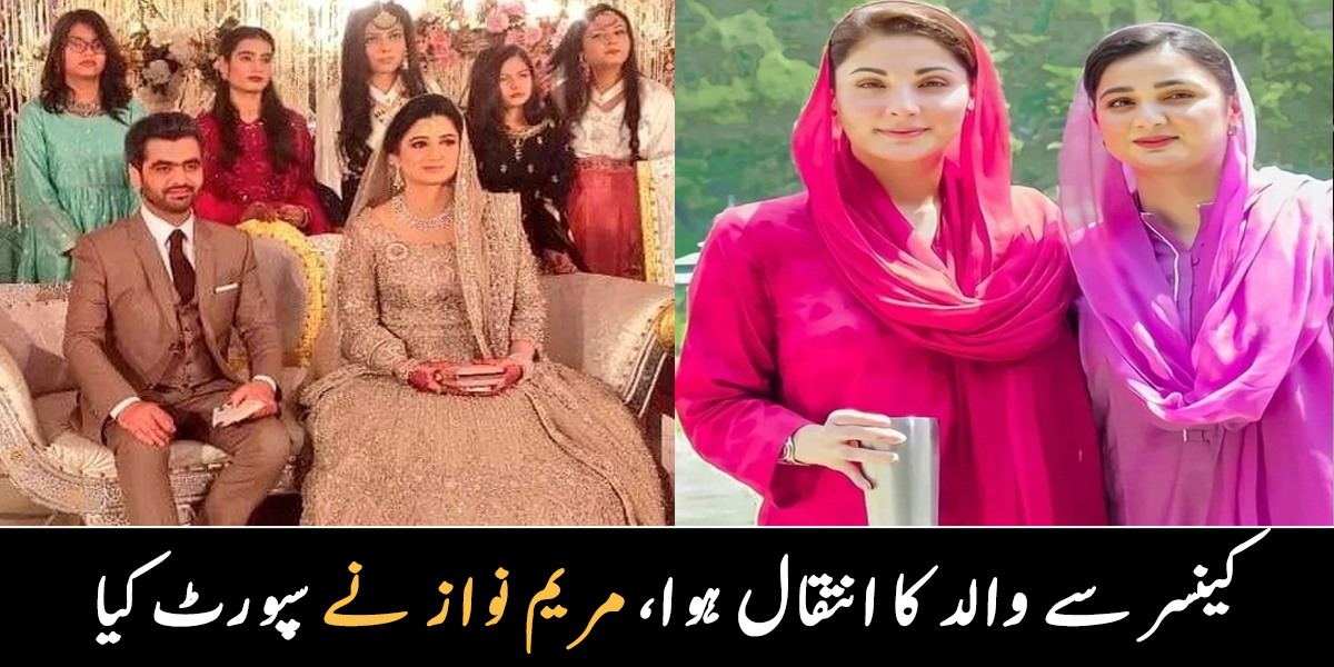 شادی سے 3 سال پہلے کینسر سے ابو کا انتقال ہو گیا ۔۔ جانیے ثانیہ عاشق ان سے متعلق وہ معلومات جو بہت کم لوگ جانتے ہیں